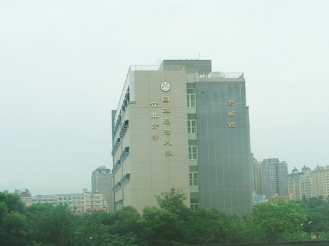 国立大学