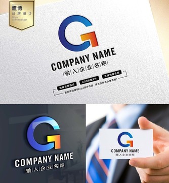 G字母LOGO 箭頭字母G標(biāo)志