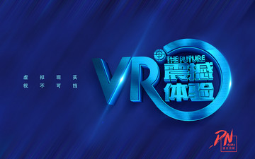 VR海报