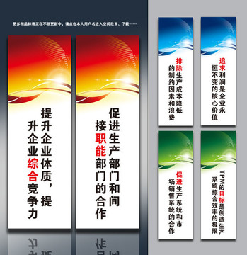 標語