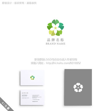 银杏 五角星 花朵 LOGO