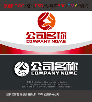 金融貿(mào)易logo設計