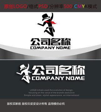 红领巾西服logo设计