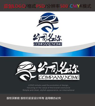 海鲜批发渔具logo设计