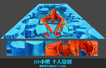 龍蝦立體畫