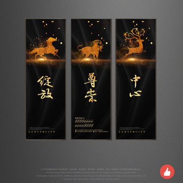 地產(chǎn)道旗