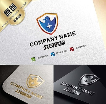 老鷹盾牌標(biāo)志 理財(cái)金融保險標(biāo)志
