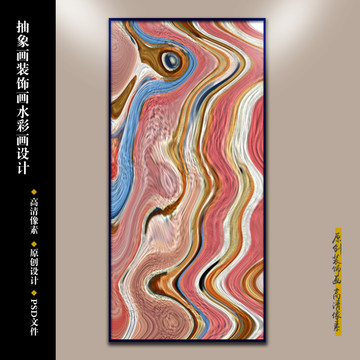 抽象畫
