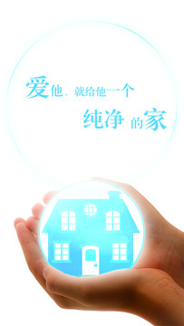 APP啟動(dòng)頁