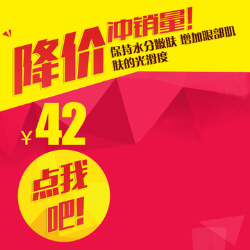 淘寶直通車