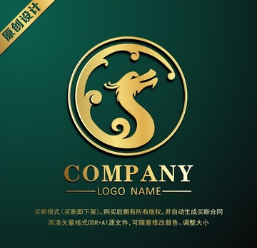 高端龙标志 龙logo