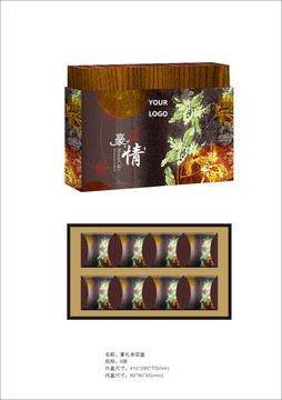 月餅盒單層