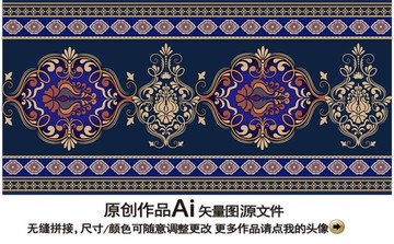 歐式走廊地毯圖案