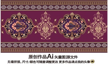 歐式走廊地毯圖案
