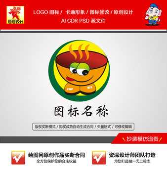 卡通飯碗