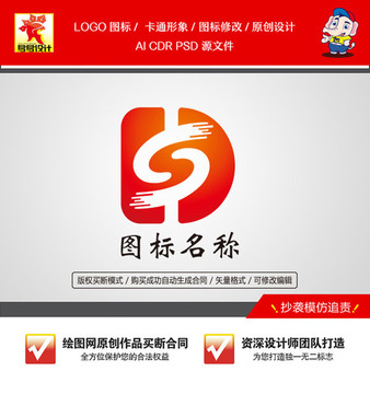 DS字母變形圖標(biāo)企業(yè)公司標(biāo)志