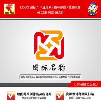 R字母變形金融公司科技公司圖標(biāo)