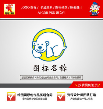 北極熊圖標