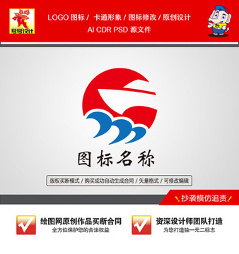 海洋貨船貿(mào)易公司企業(yè)圖標(biāo)