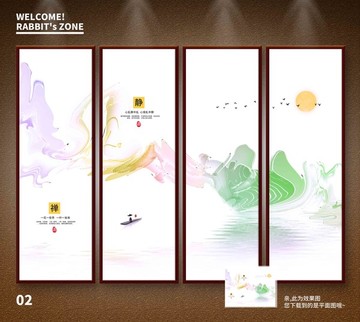 寫意山水豎版掛畫
