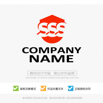 3s字母 LOGO設(shè)計(jì)