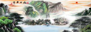 國畫山水