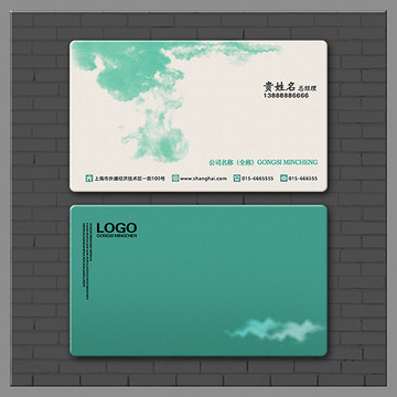 水墨中國(guó)風(fēng)名片