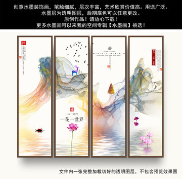 中國風(fēng)