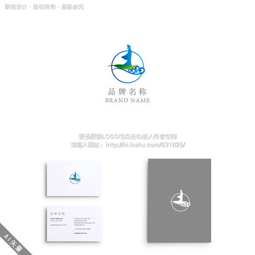 绿叶 旅游 文化 LOGO