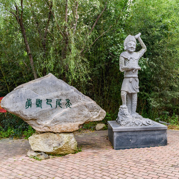 禿尾巴老李