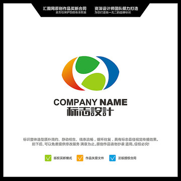 標(biāo)志 LOGO設(shè)計(jì) 原創(chuàng)標(biāo)志
