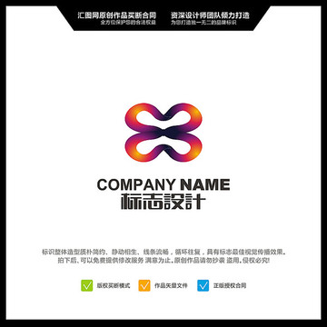花 LOGO設(shè)計(jì) 原創(chuàng)標(biāo)志 品