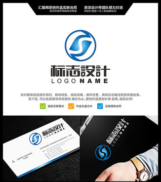 字母SJ LOGO設(shè)計(jì) 原創(chuàng)標(biāo)