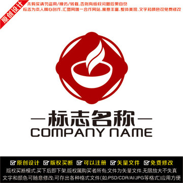 餐飲LOGO