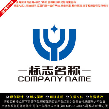 Y字母LOGO