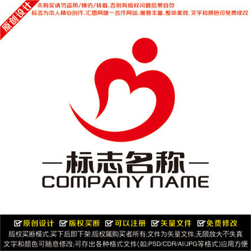 創(chuàng)意心形LOGO