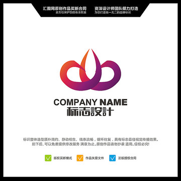 LOGO設(shè)計(jì) 原創(chuàng)標(biāo)志 品牌