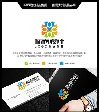 標(biāo)志 LOGO設(shè)計(jì) 原創(chuàng)標(biāo)志