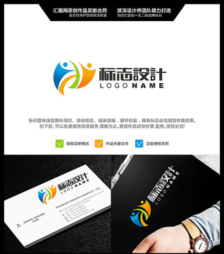 標志 LOGO設(shè)計 原創(chuàng)標志