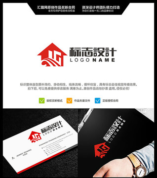 房屋 建筑标志 LOGO设计