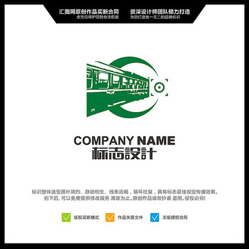 火車 照像 LOGO設(shè)計(jì) 原創(chuàng)