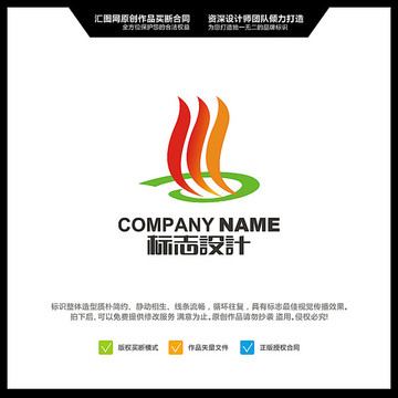 火鍋 LOGO設(shè)計(jì) 原創(chuàng)標(biāo)志