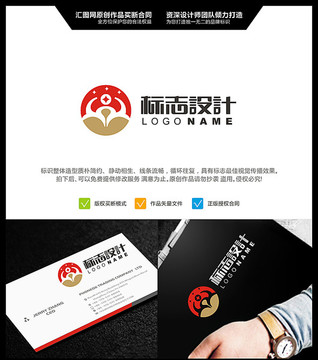 鹿 LOGO設(shè)計(jì) 原創(chuàng)標(biāo)志 品