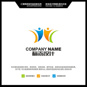 人 手 LOGO設(shè)計(jì) 原創(chuàng)標(biāo)志