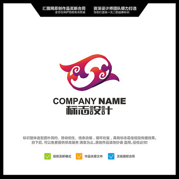 祥云 LOGO設(shè)計 原創(chuàng)標志