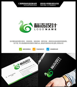 鴨子 LOGO設計 原創(chuàng)標志