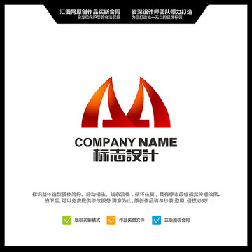 字母A 字母M LOGO設(shè)計(jì)