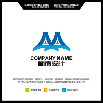 字母AA 字母M LOGO设计