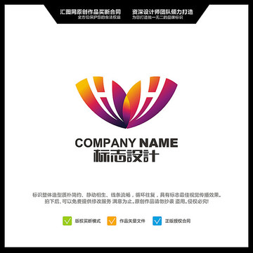 字母H LOGO設計 原創(chuàng)標志