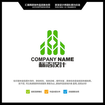 字母H 金融 LOGO設(shè)計 原